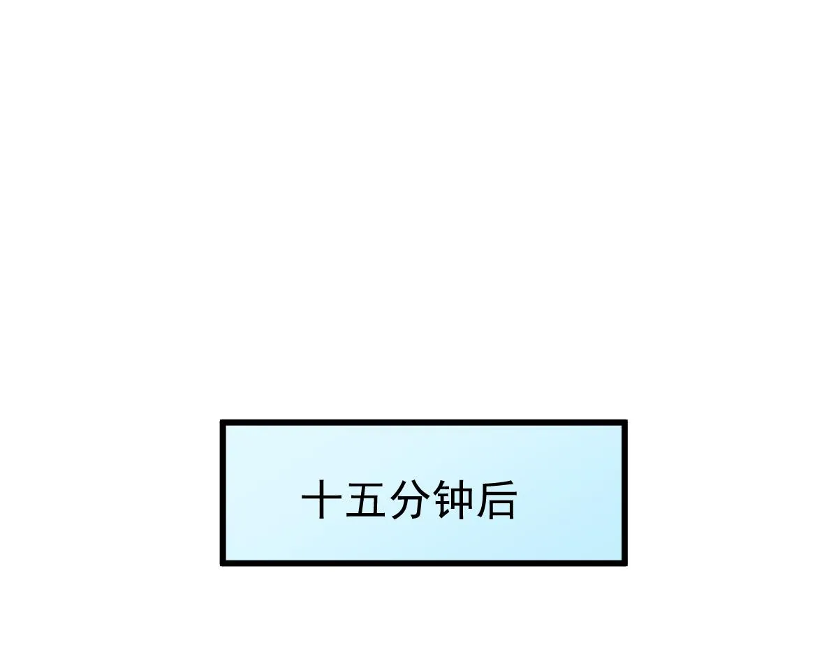 029话 特招—速度测试 第121页