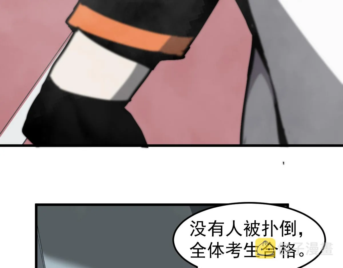 029话 特招—速度测试 第125页