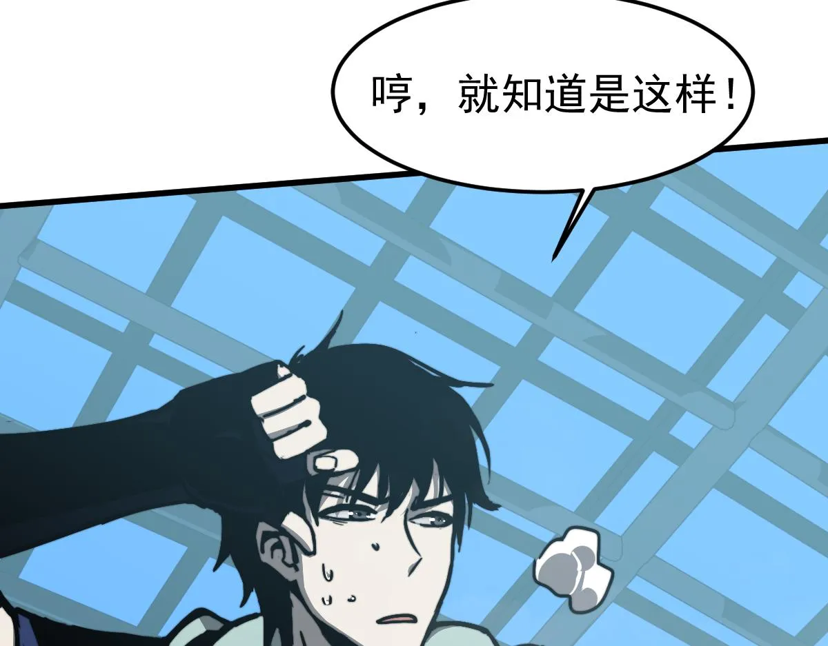 029话 特招—速度测试 第128页
