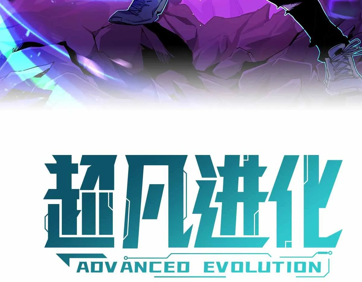 028话 特招第一试——力量 第6页