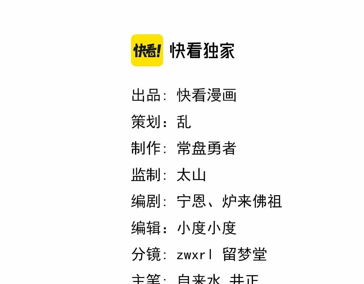 028话 特招第一试——力量 第7页