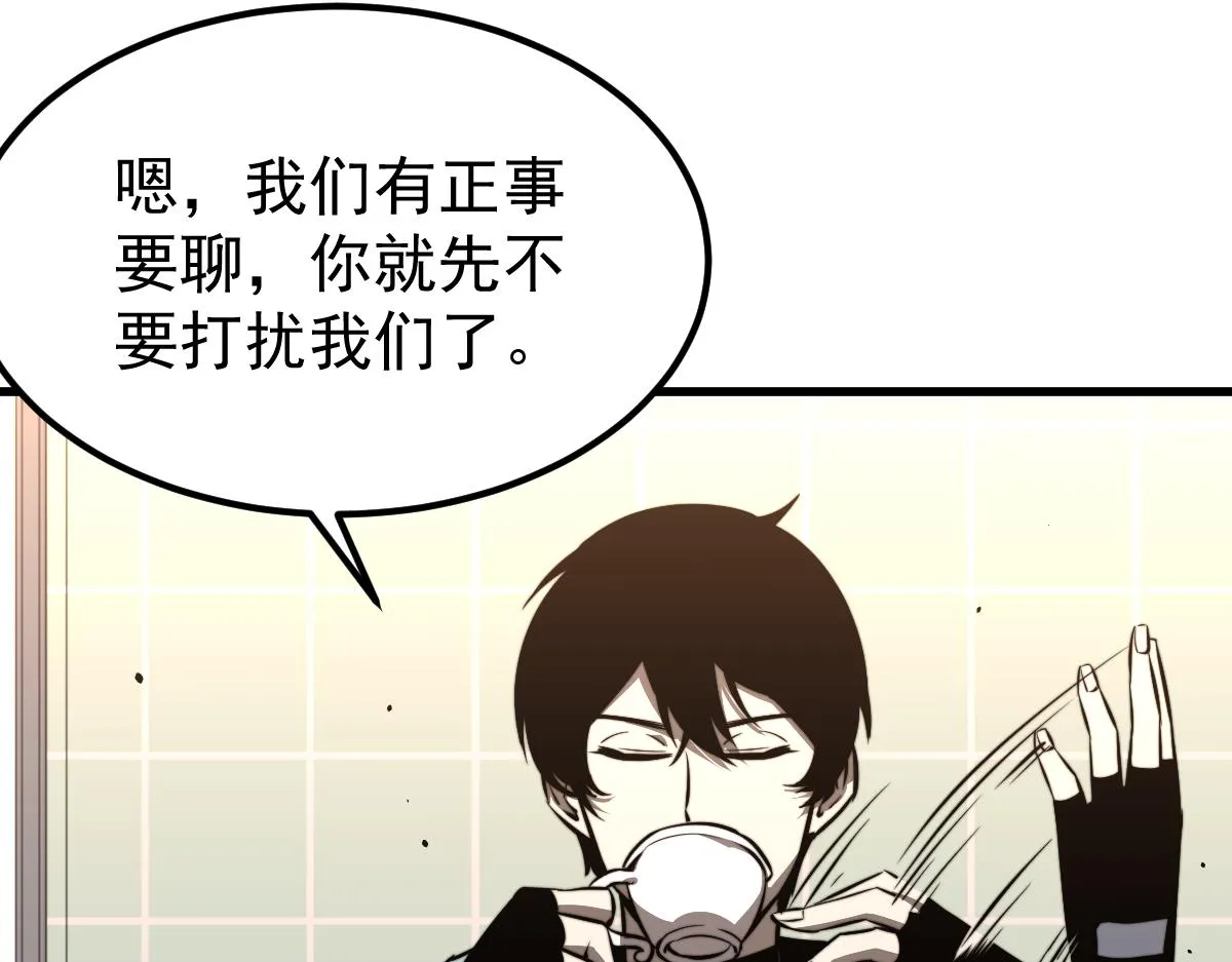 028话 特招第一试——力量 第13页