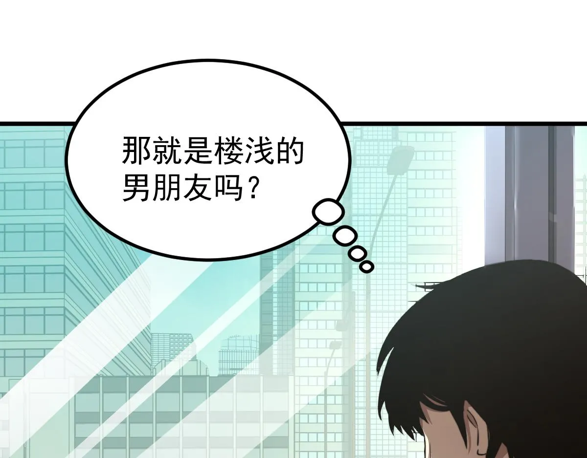 028话 特招第一试——力量 第40页