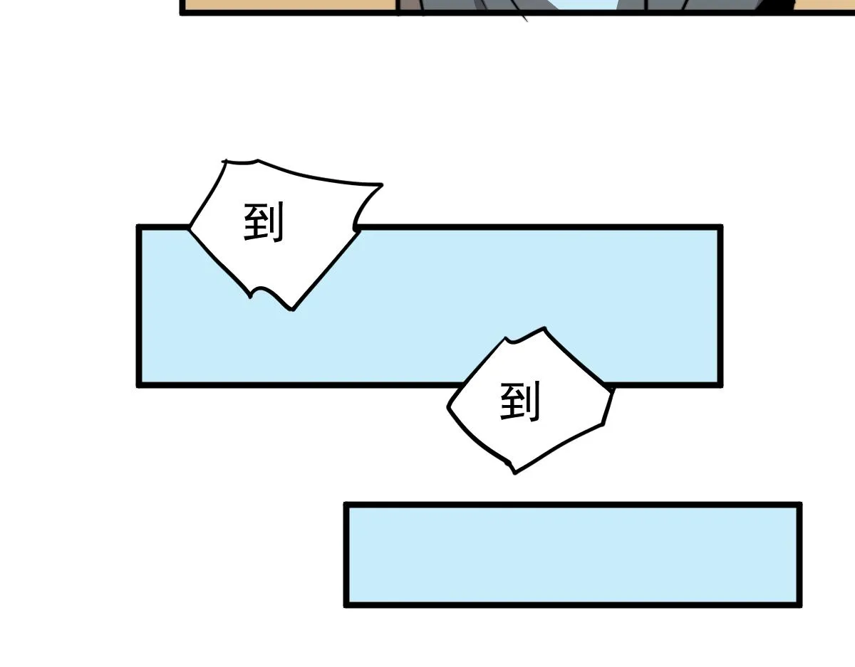 028话 特招第一试——力量 第80页