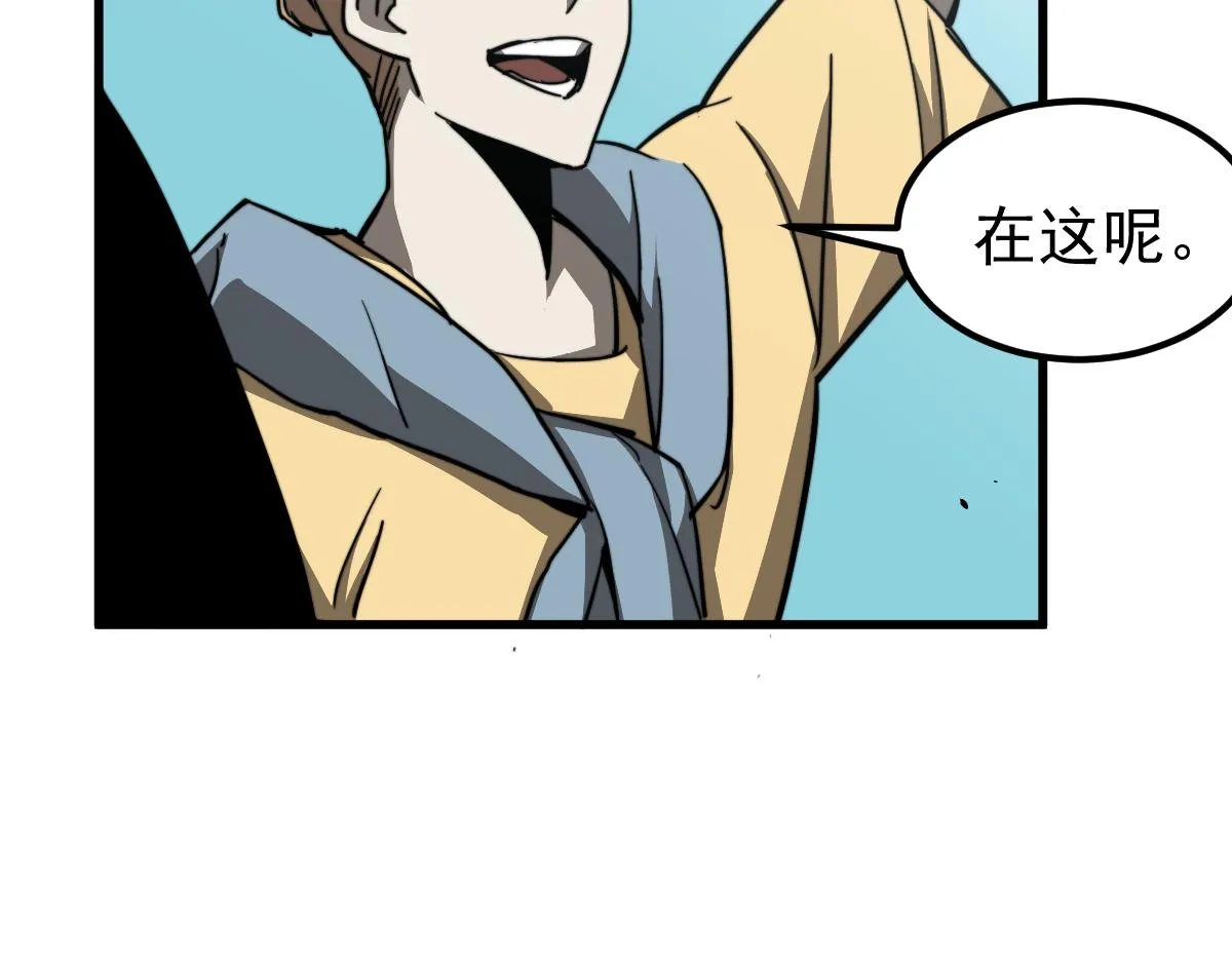 028话 特招第一试——力量 第82页