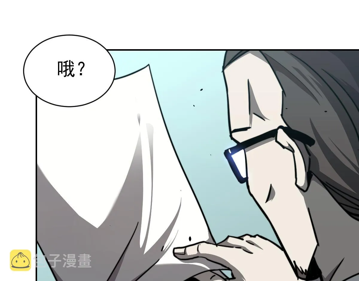 028话 特招第一试——力量 第86页