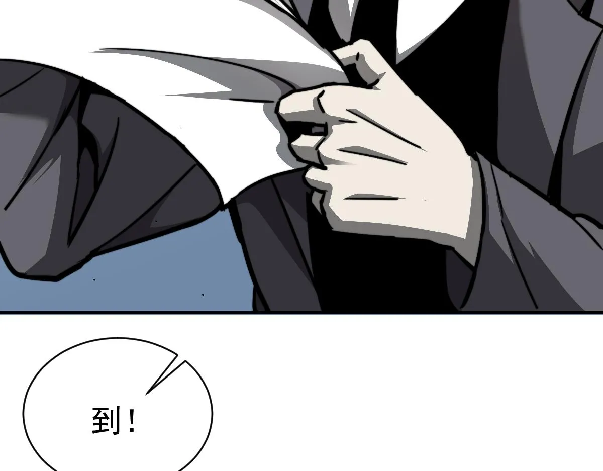 028话 特招第一试——力量 第90页
