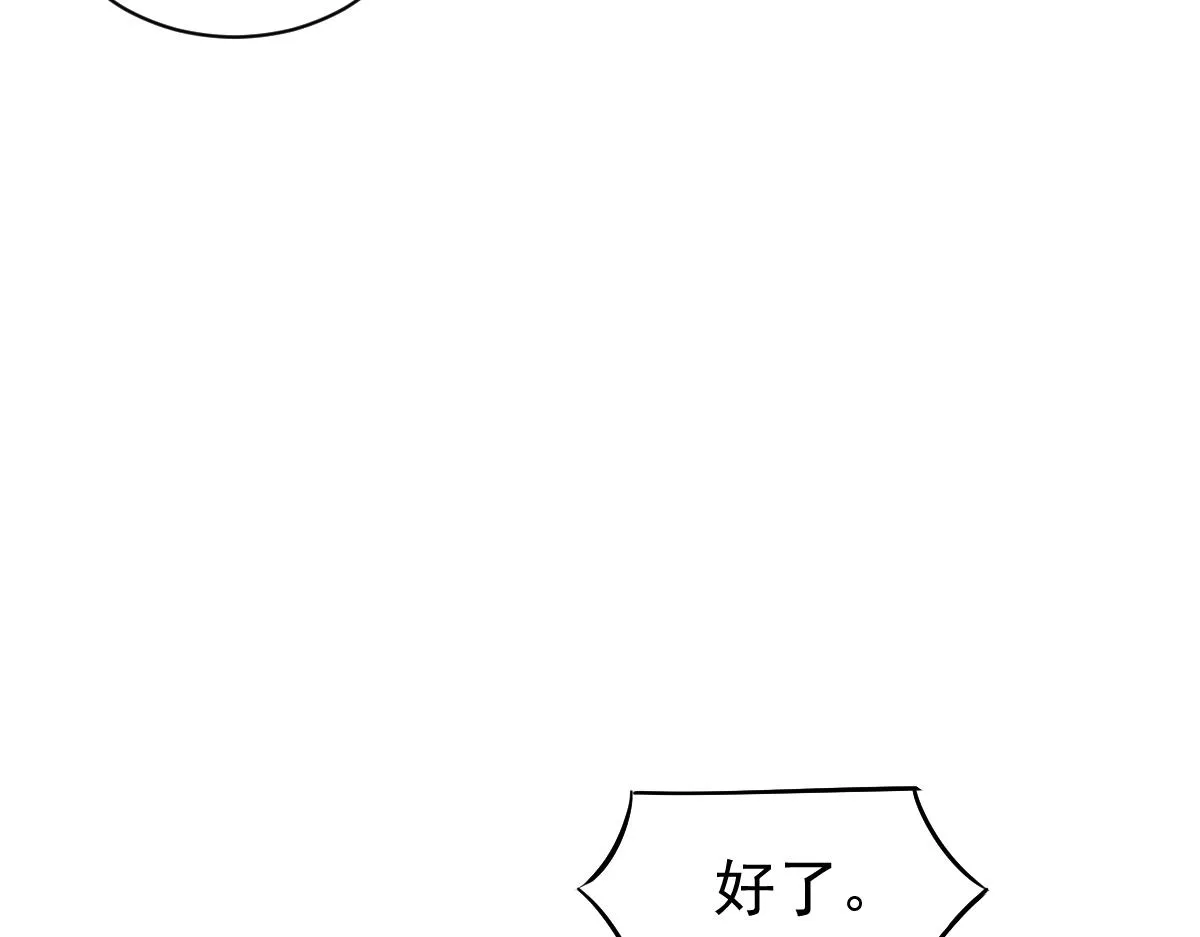028话 特招第一试——力量 第91页