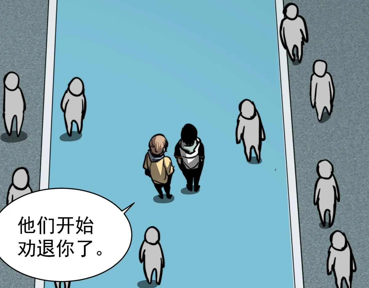 028话 特招第一试——力量 第99页