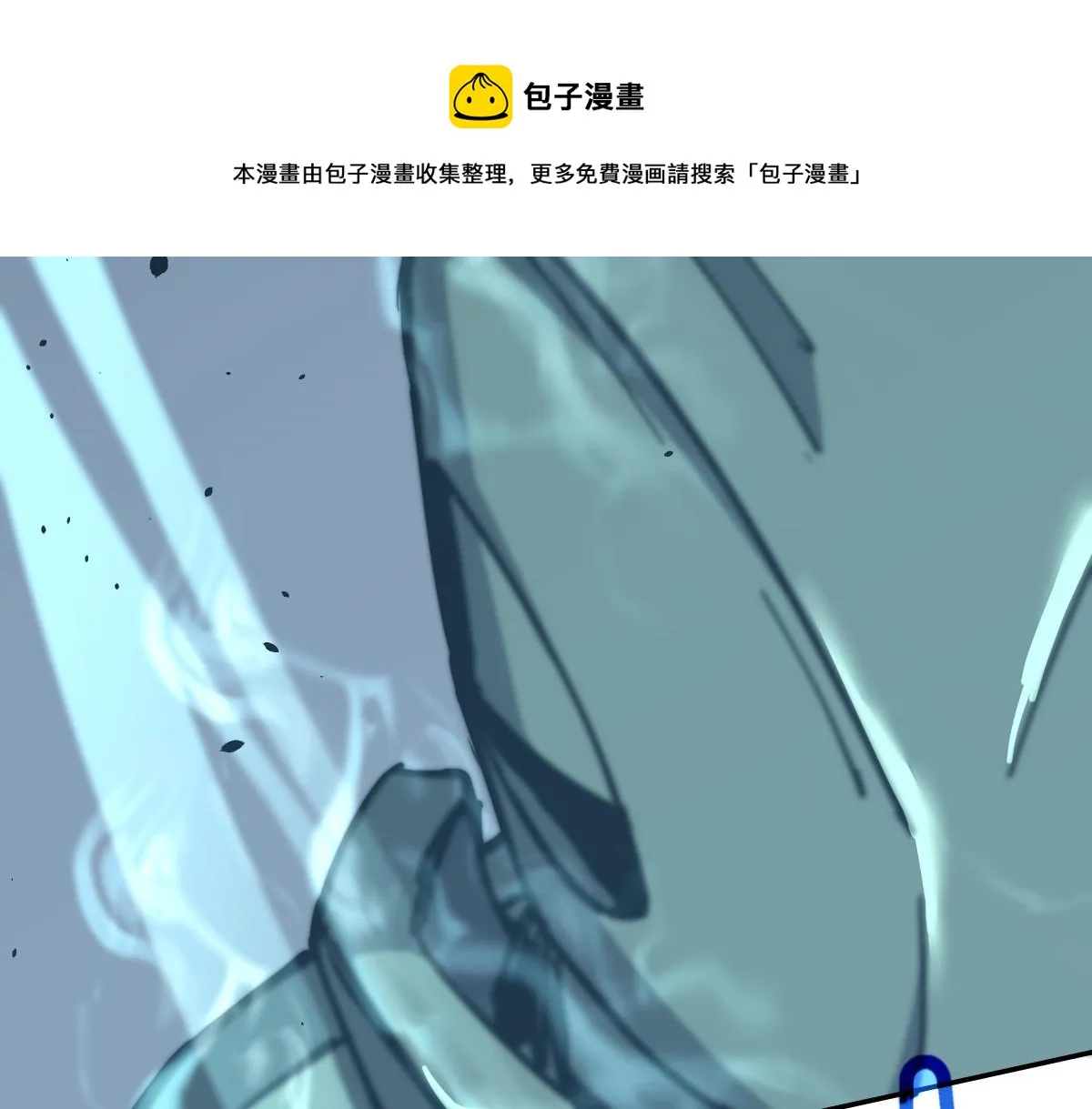 028话 特招第一试——力量 第106页