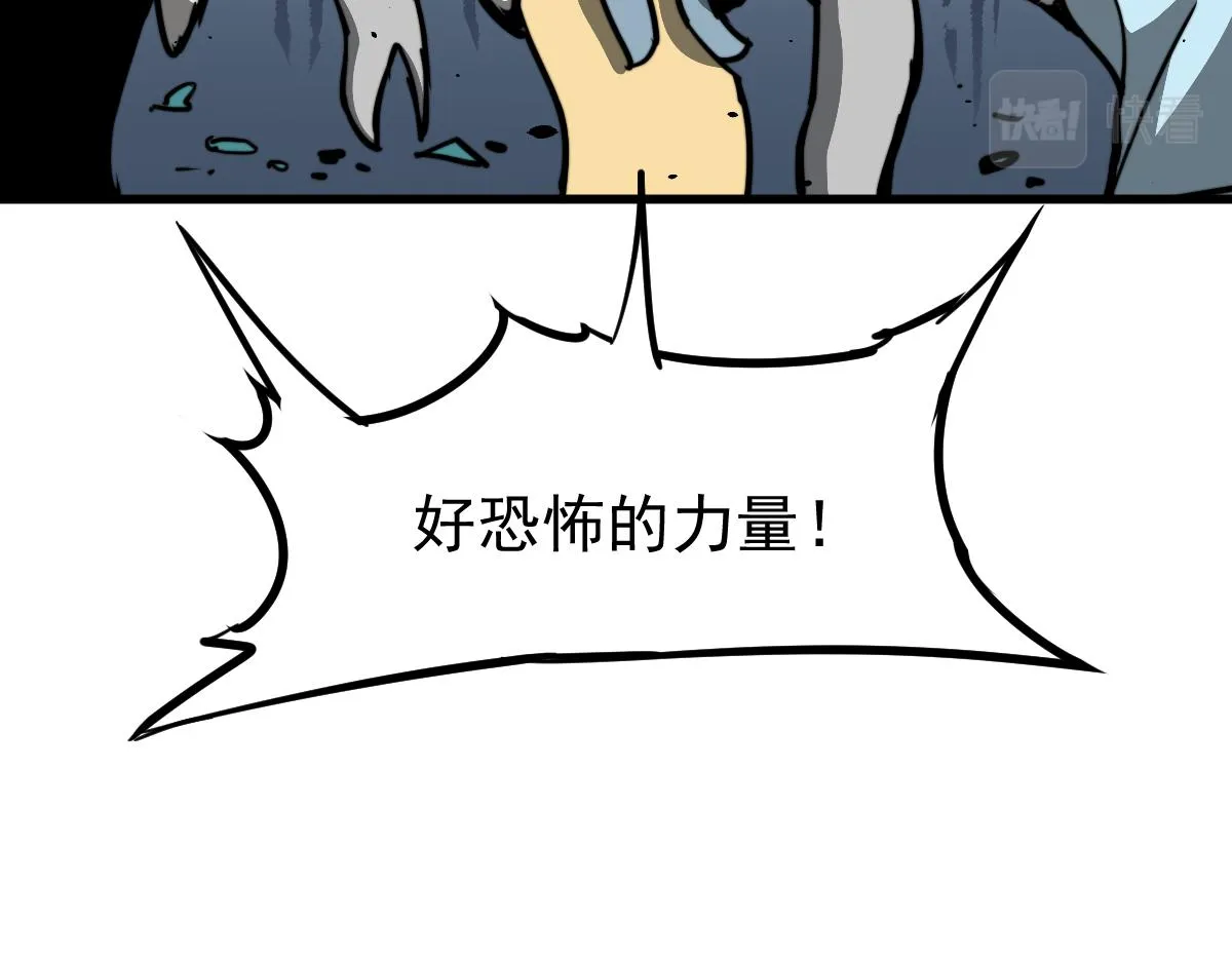 028话 特招第一试——力量 第116页
