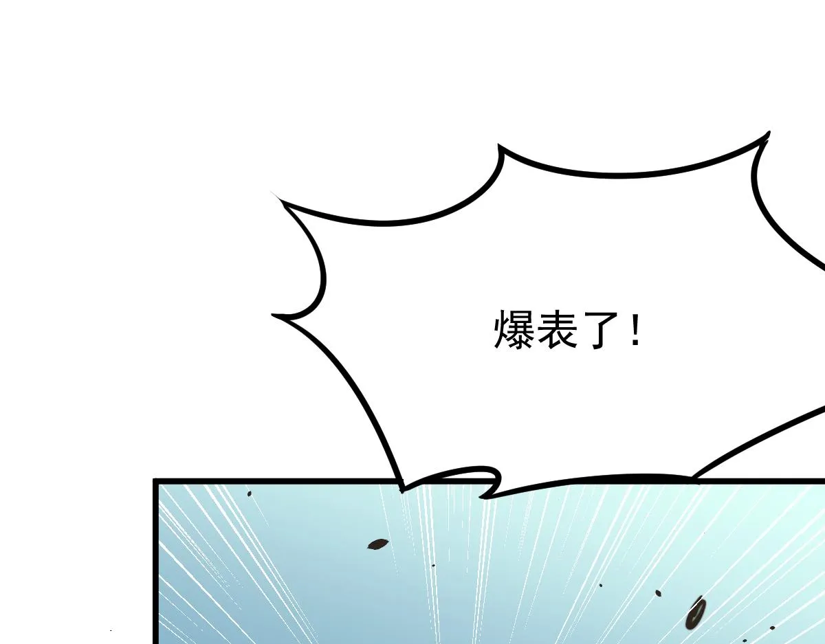 028话 特招第一试——力量 第119页