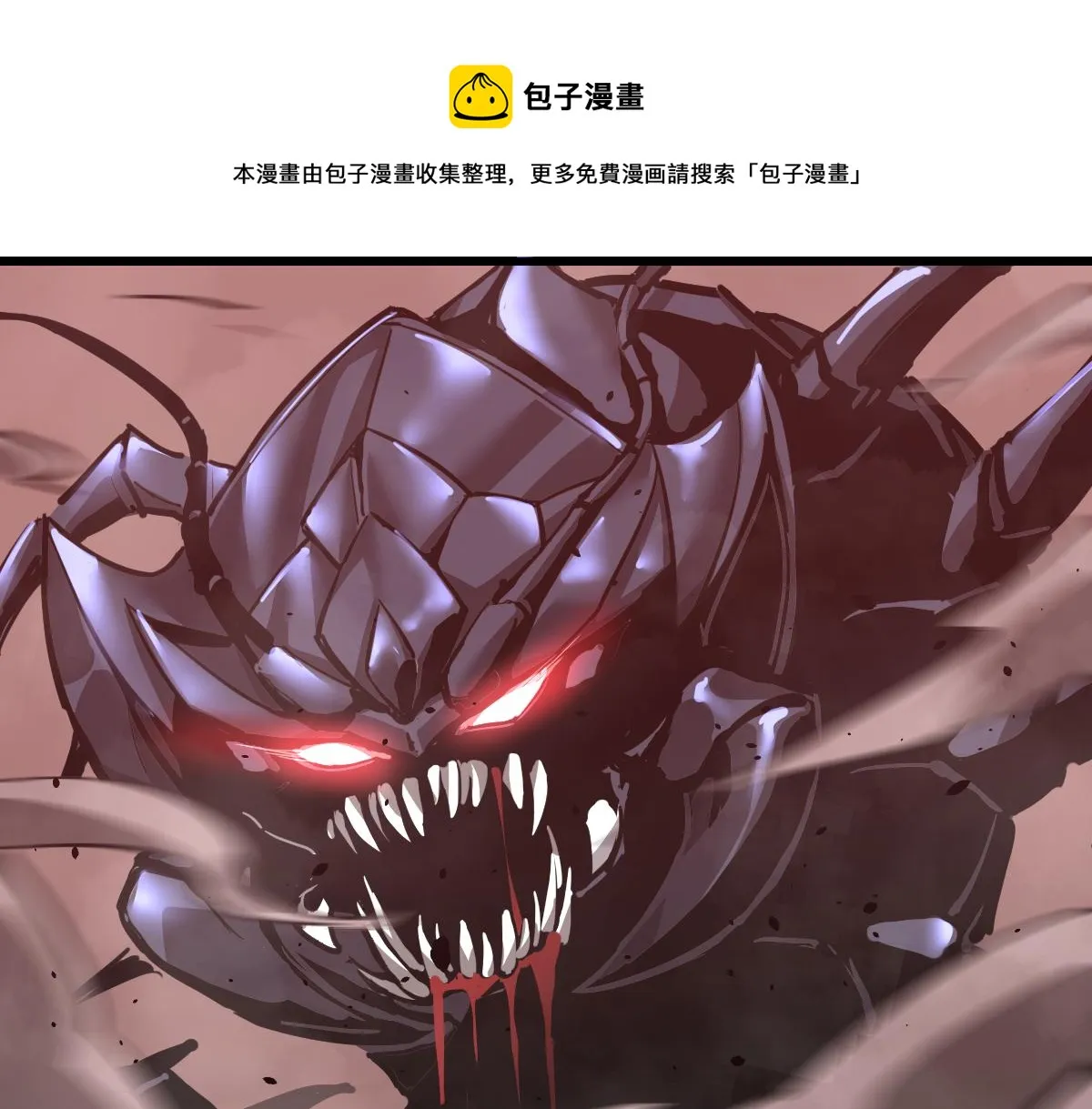 027话 楼浅——女主正式登场 第1页