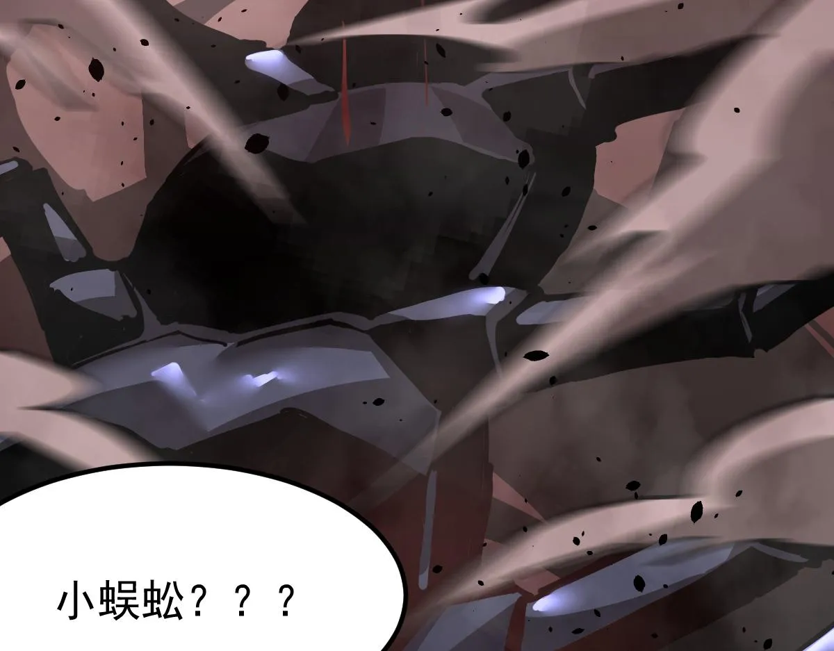 027话 楼浅——女主正式登场 第2页
