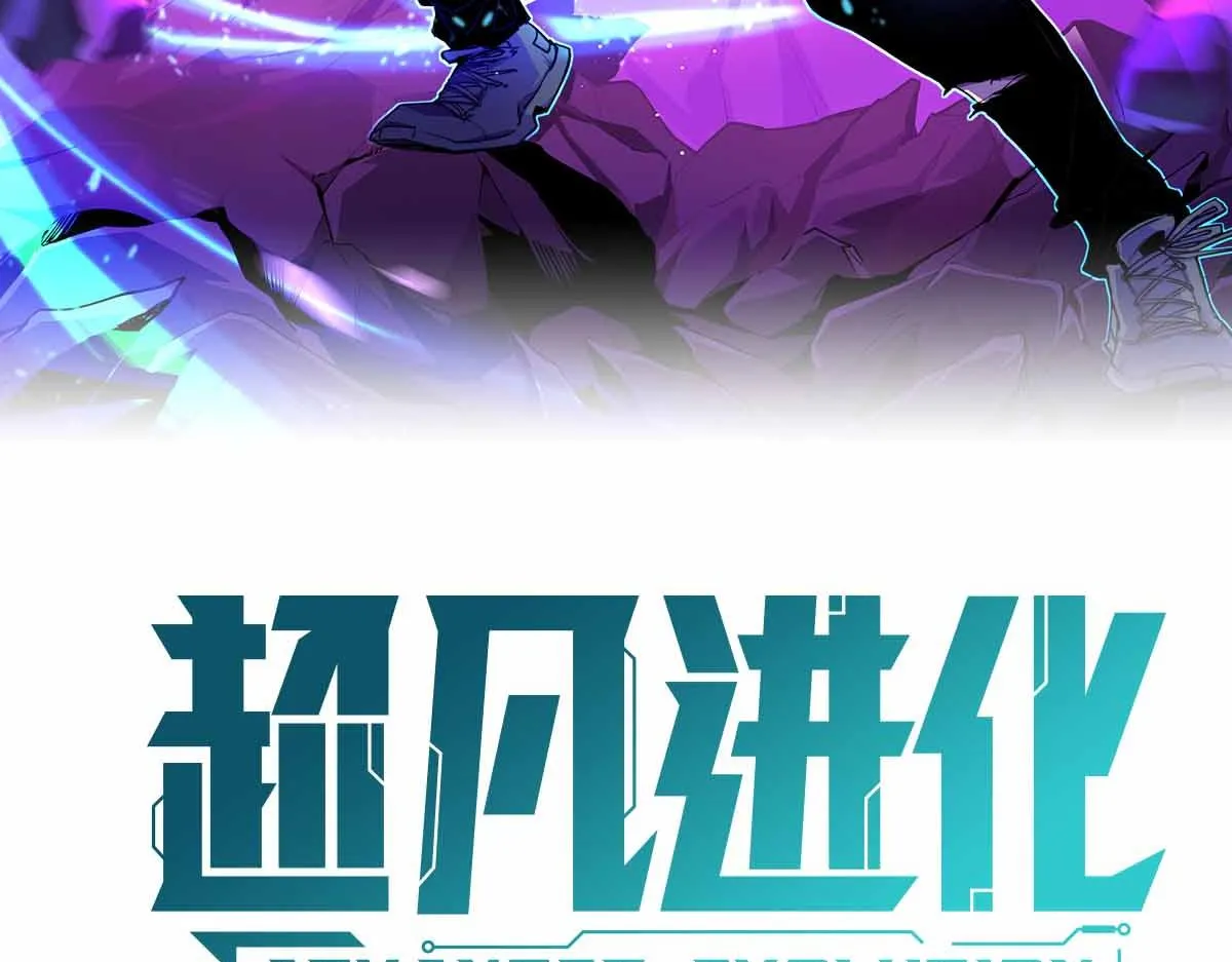 027话 楼浅——女主正式登场 第7页