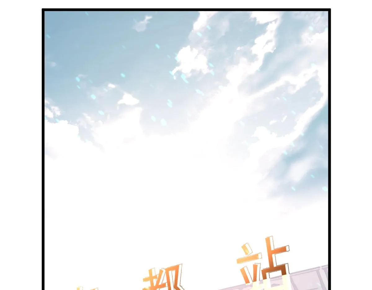 027话 楼浅——女主正式登场 第10页