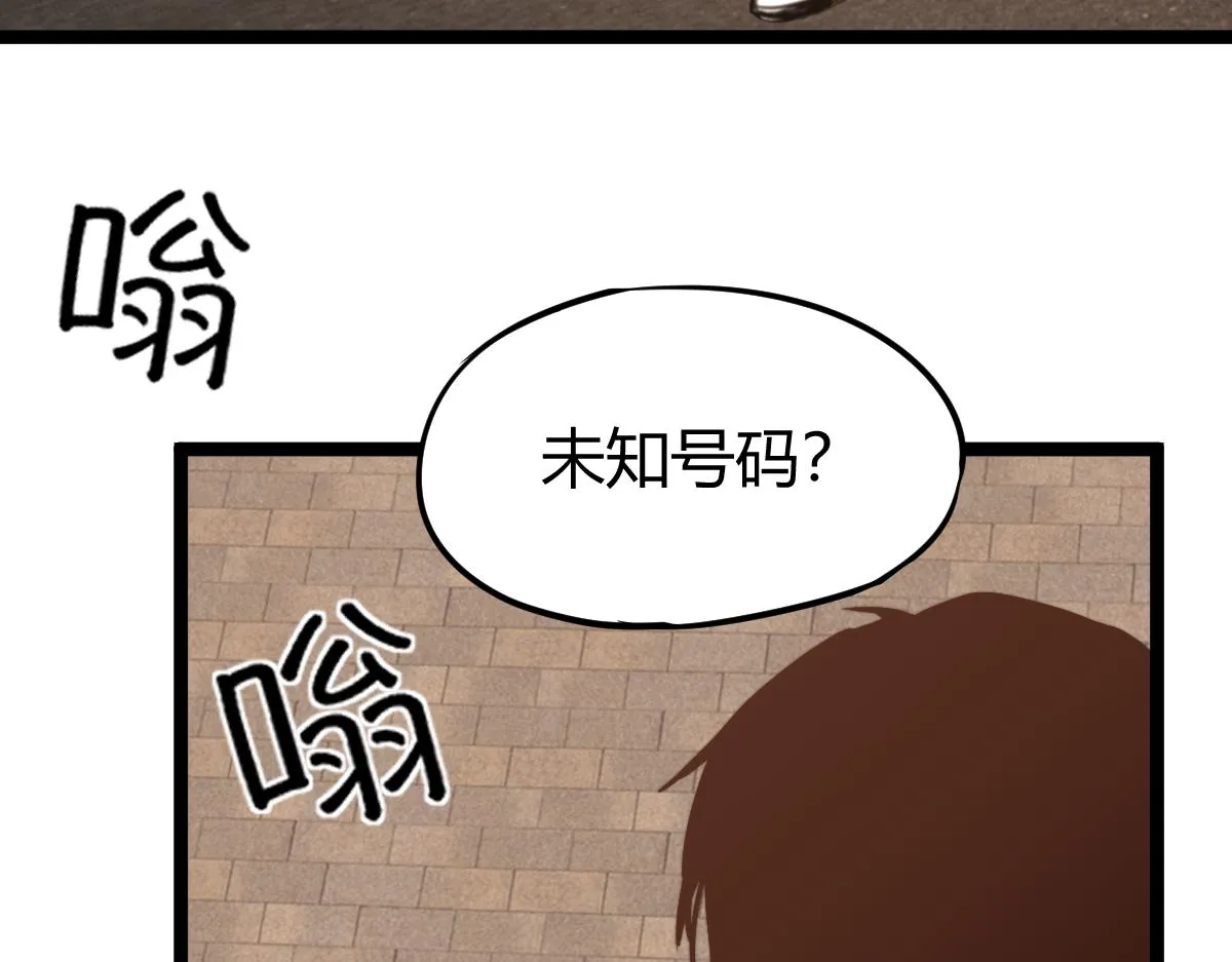 027话 楼浅——女主正式登场 第23页