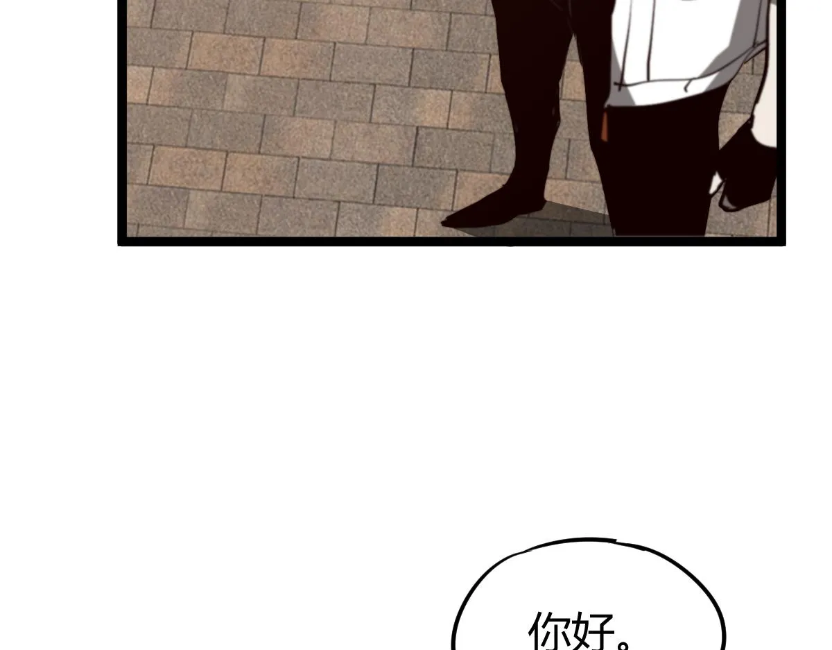 027话 楼浅——女主正式登场 第25页