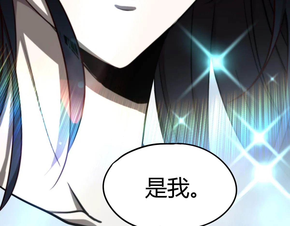 027话 楼浅——女主正式登场 第31页