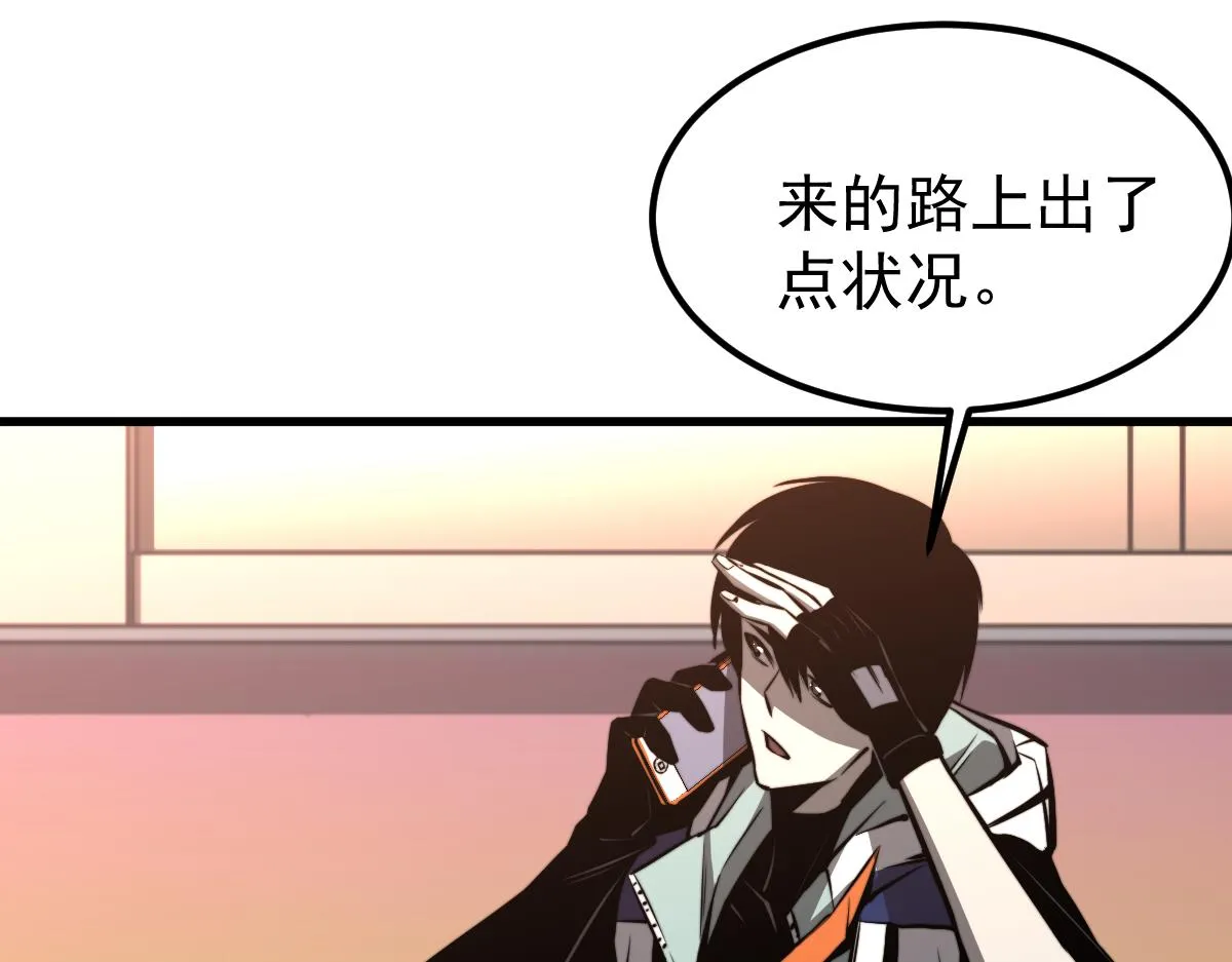 027话 楼浅——女主正式登场 第41页