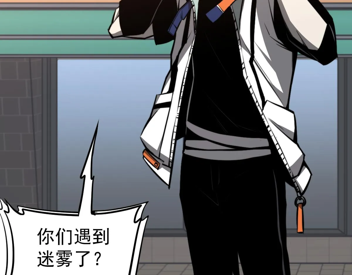 027话 楼浅——女主正式登场 第42页