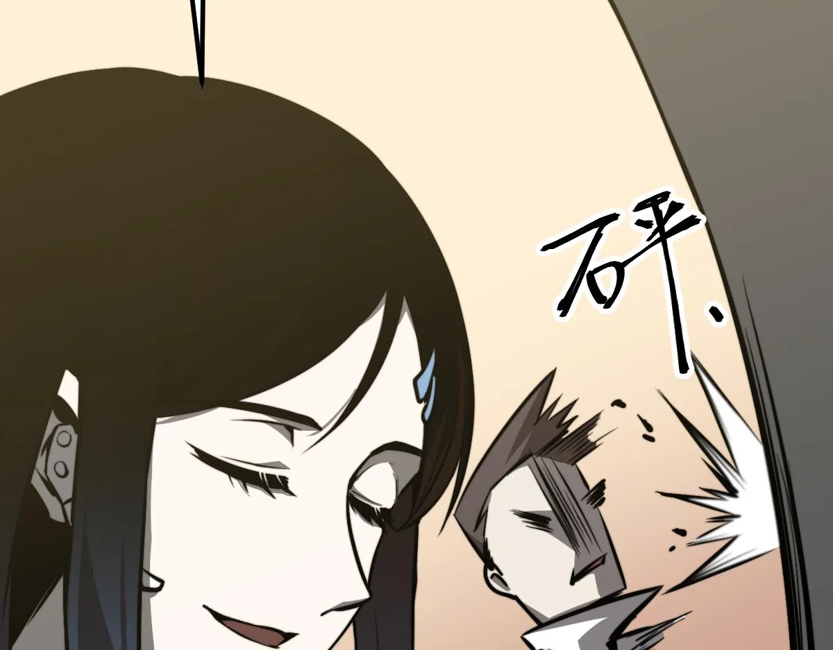 027话 楼浅——女主正式登场 第44页