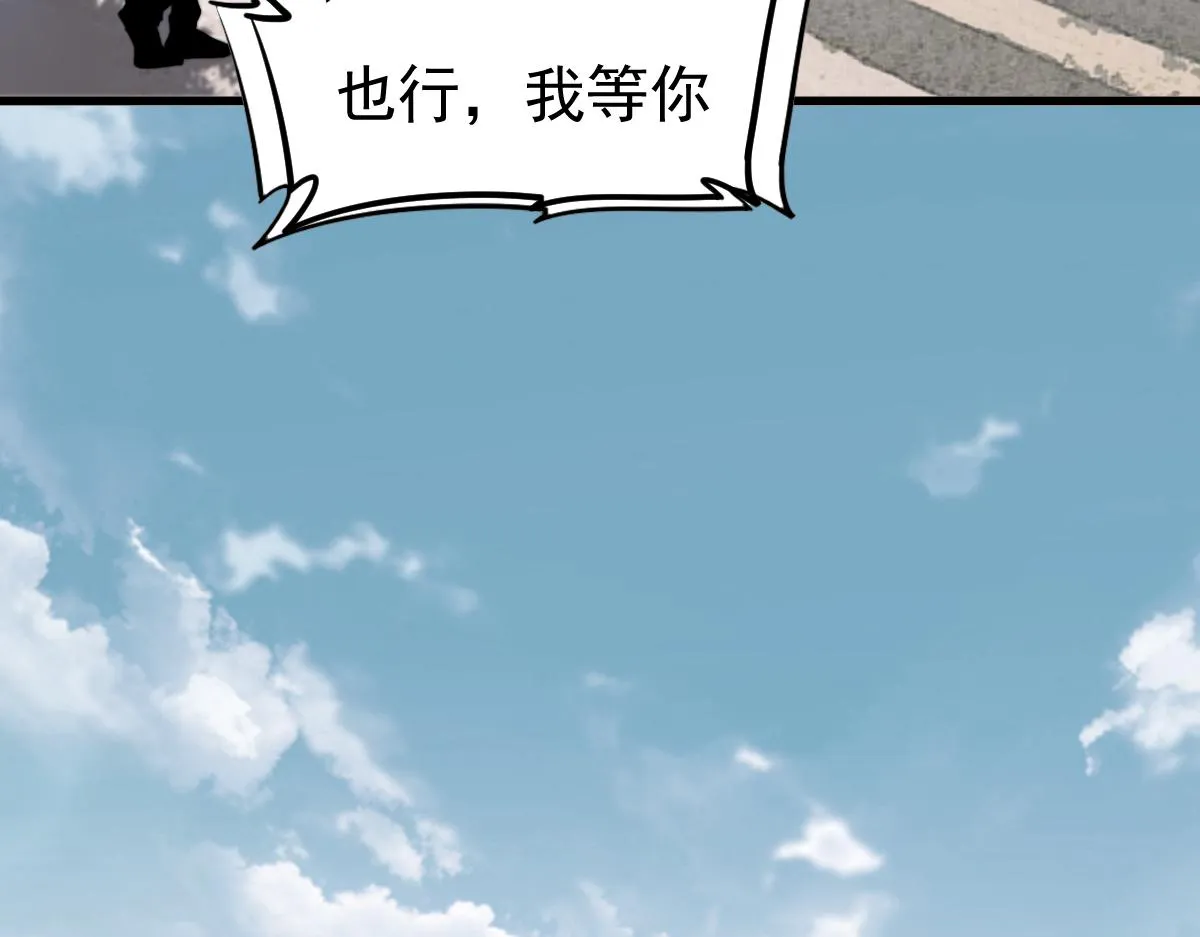 027话 楼浅——女主正式登场 第47页