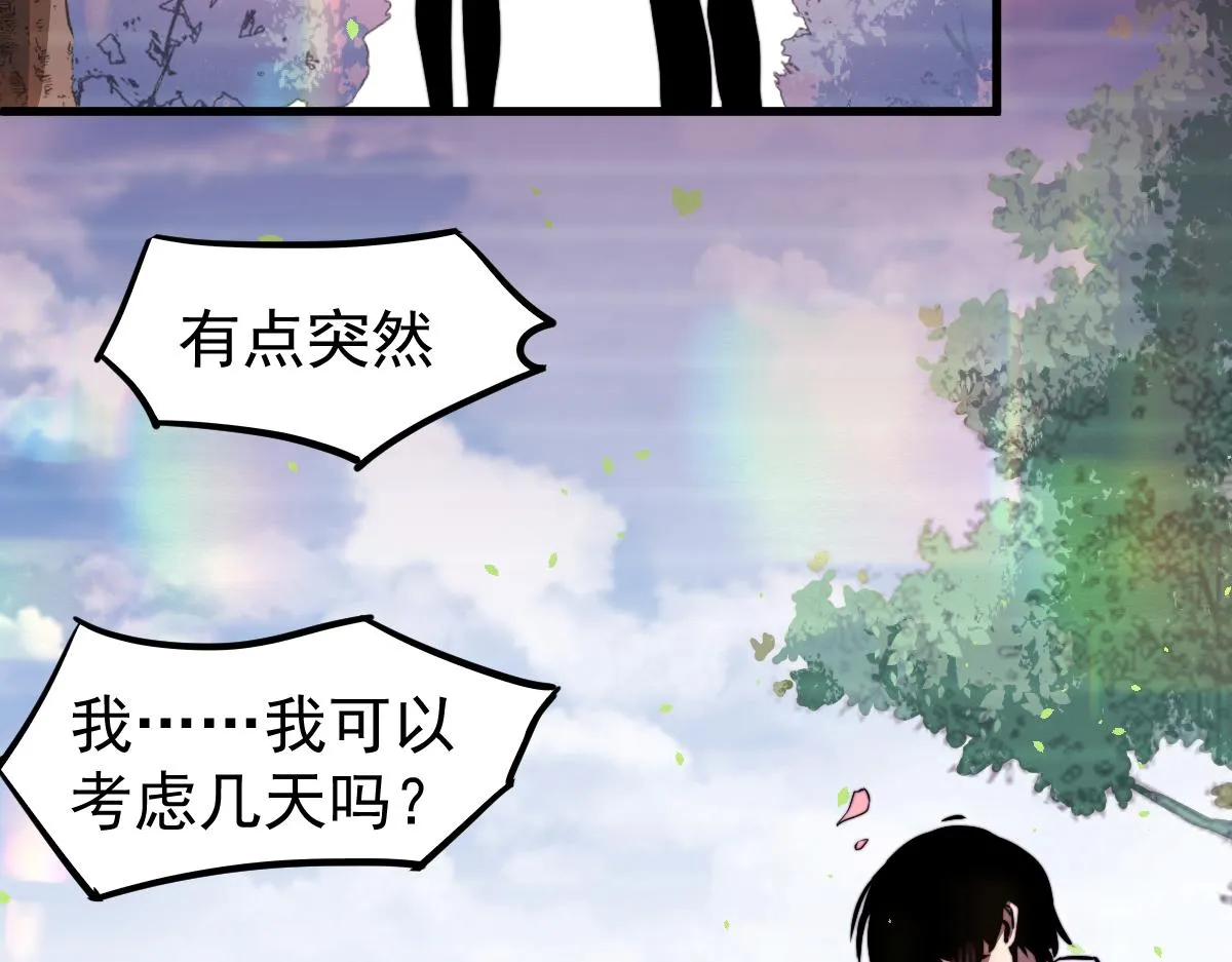 027话 楼浅——女主正式登场 第60页