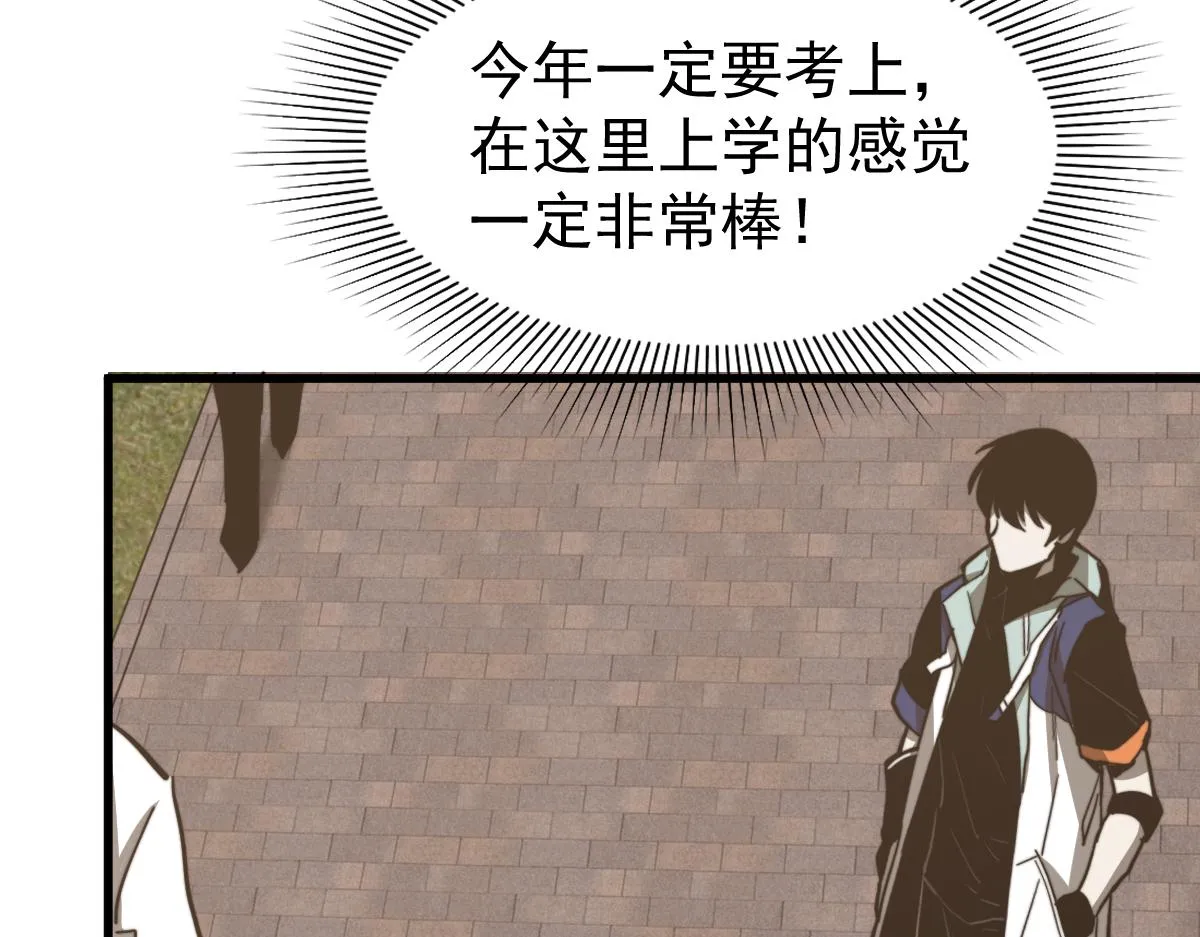 027话 楼浅——女主正式登场 第99页