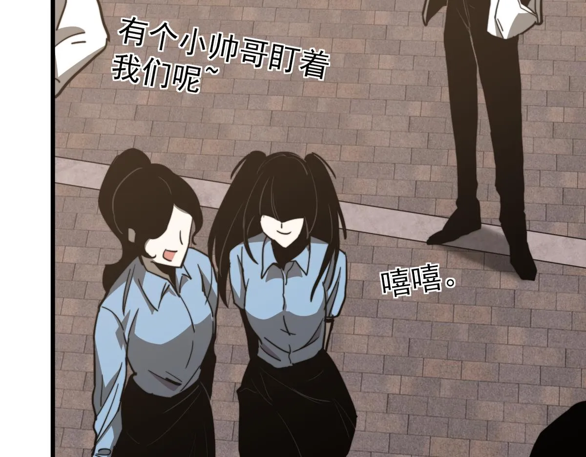 027话 楼浅——女主正式登场 第100页