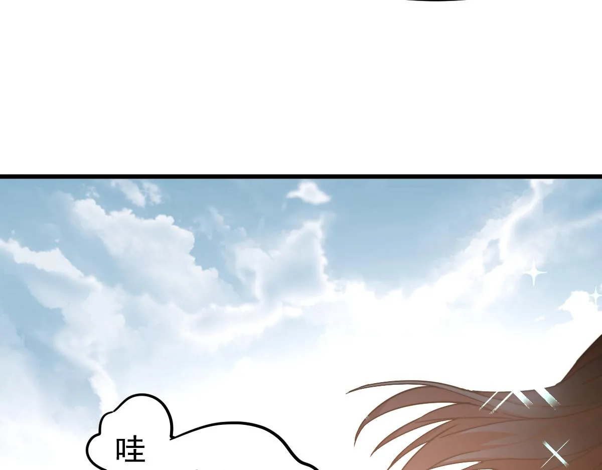 027话 楼浅——女主正式登场 第102页
