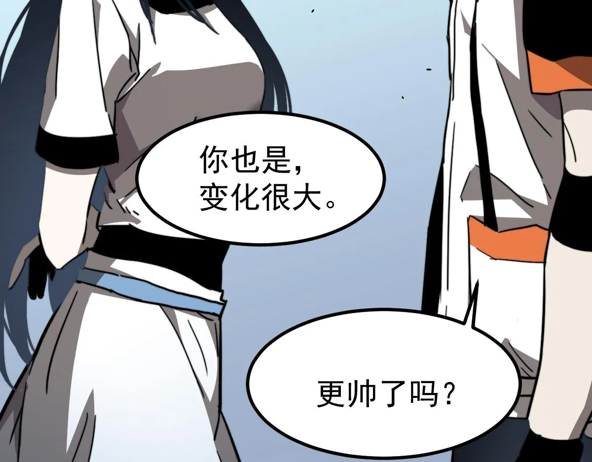 027话 楼浅——女主正式登场 第113页