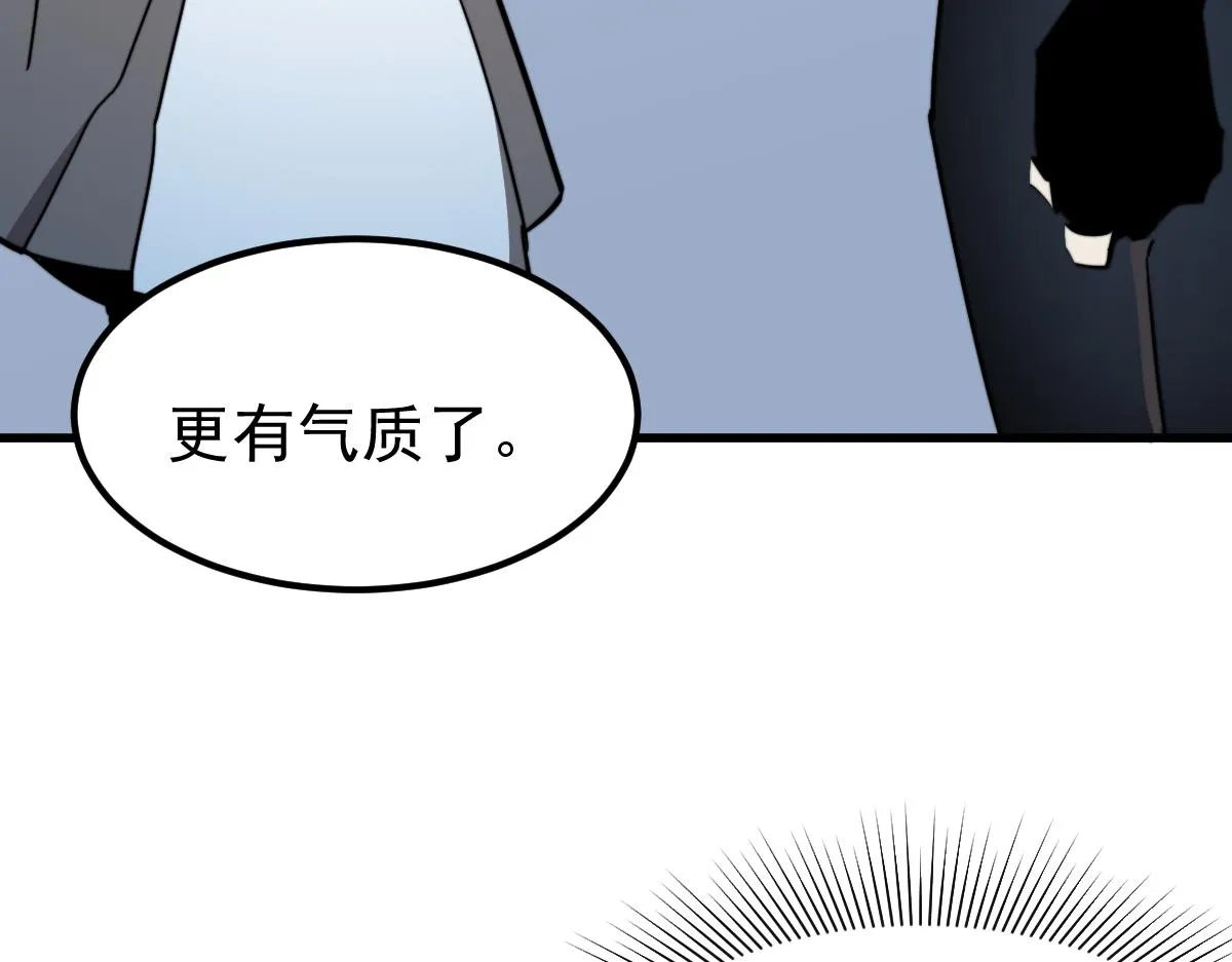 027话 楼浅——女主正式登场 第114页