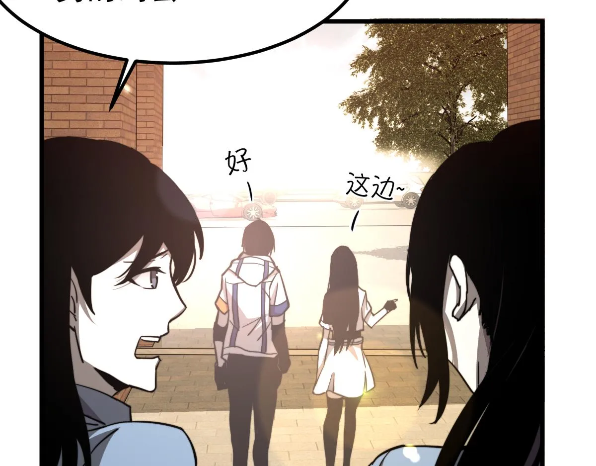 027话 楼浅——女主正式登场 第118页