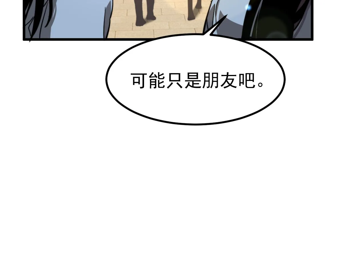 027话 楼浅——女主正式登场 第119页