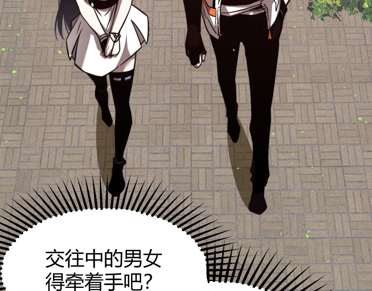 027话 楼浅——女主正式登场 第124页