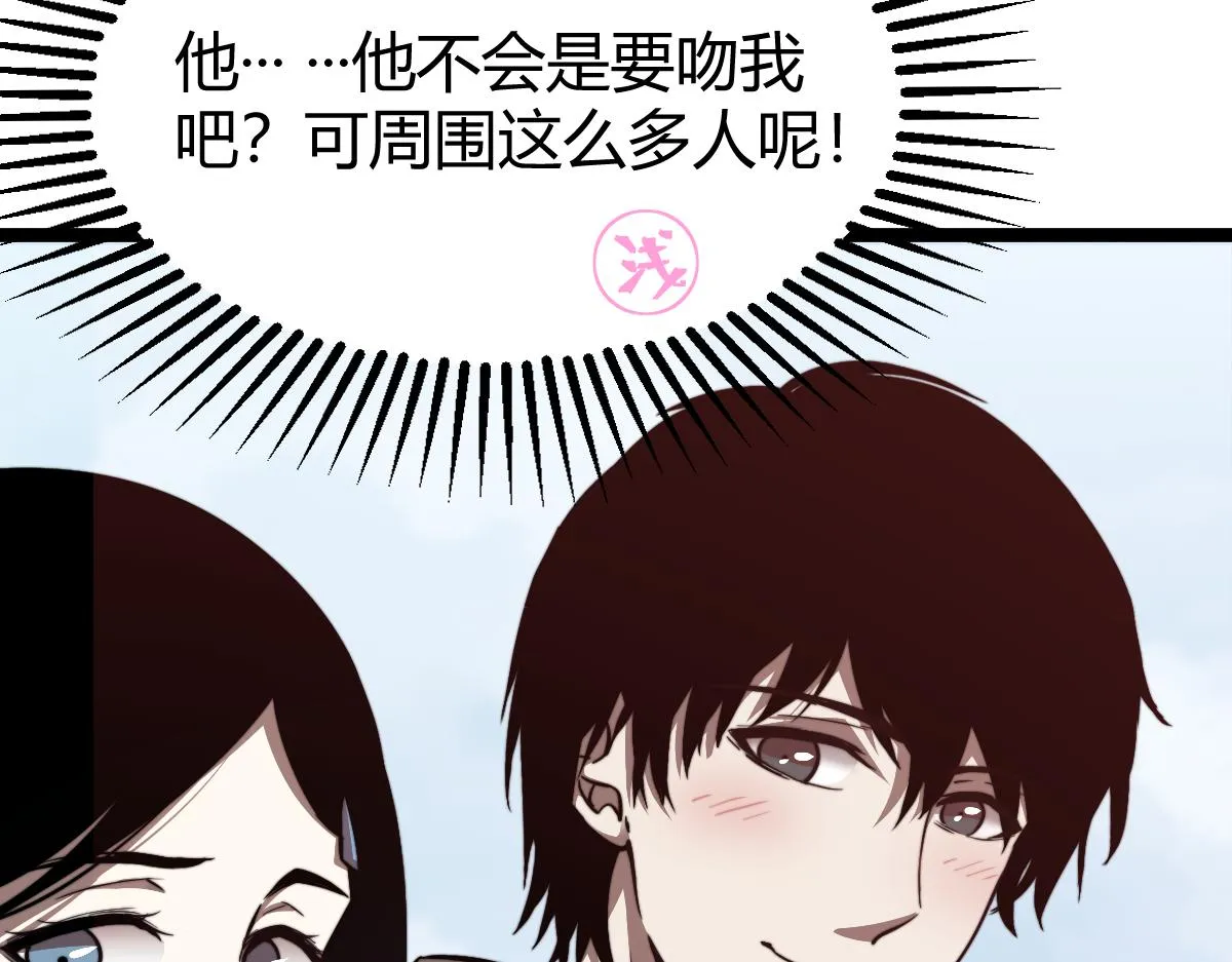 027话 楼浅——女主正式登场 第126页