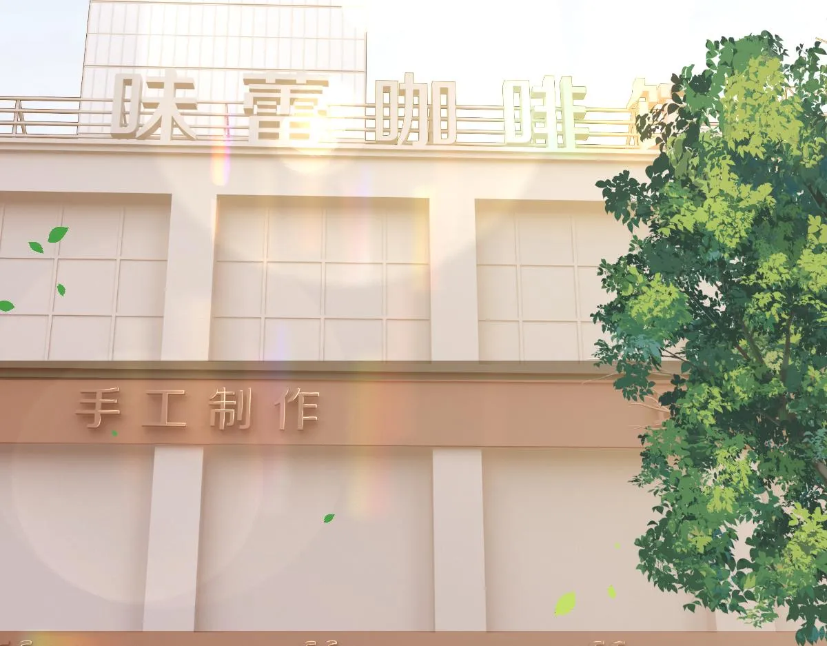 027话 楼浅——女主正式登场 第130页