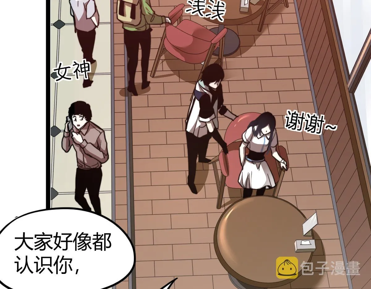 027话 楼浅——女主正式登场 第132页