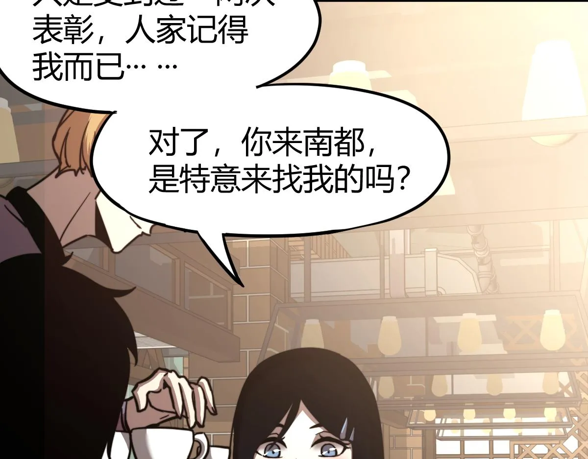 027话 楼浅——女主正式登场 第134页