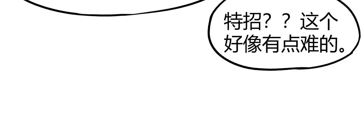 027话 楼浅——女主正式登场 第136页