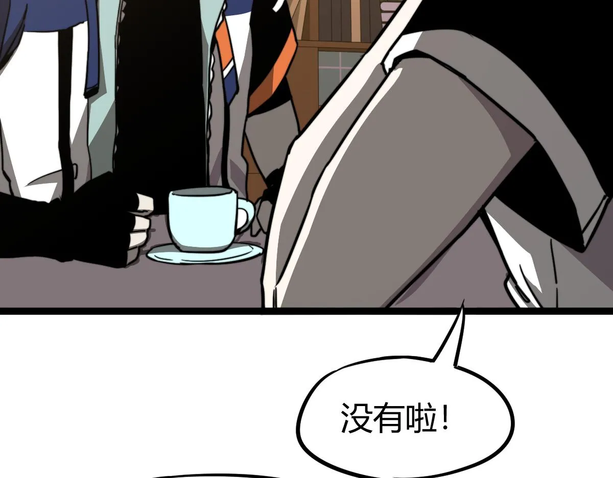 027话 楼浅——女主正式登场 第142页