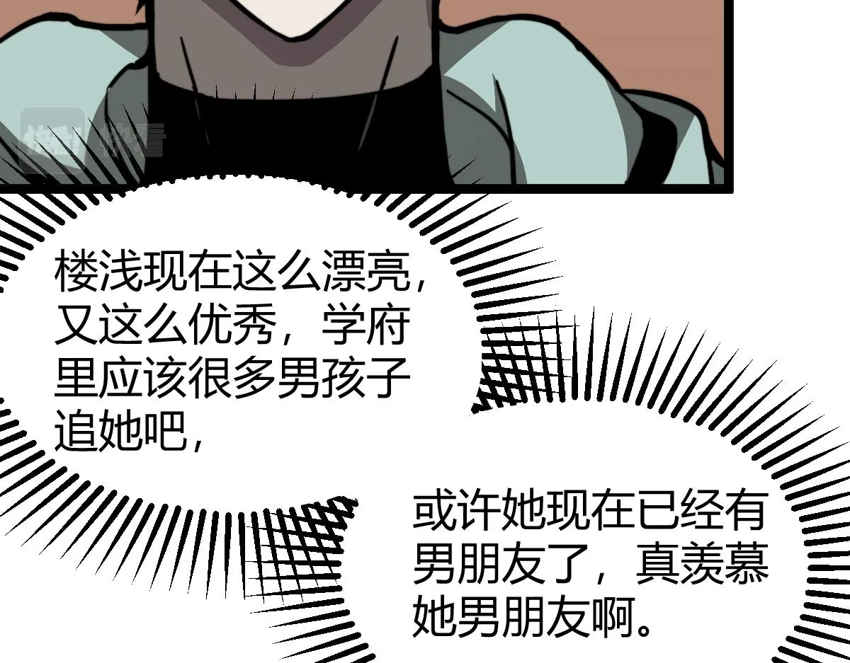 027话 楼浅——女主正式登场 第146页