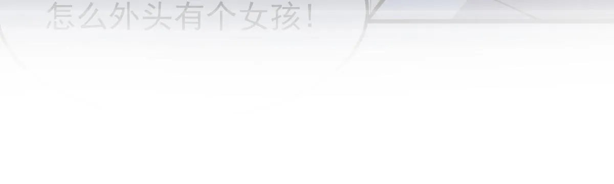 027话 楼浅——女主正式登场 第155页