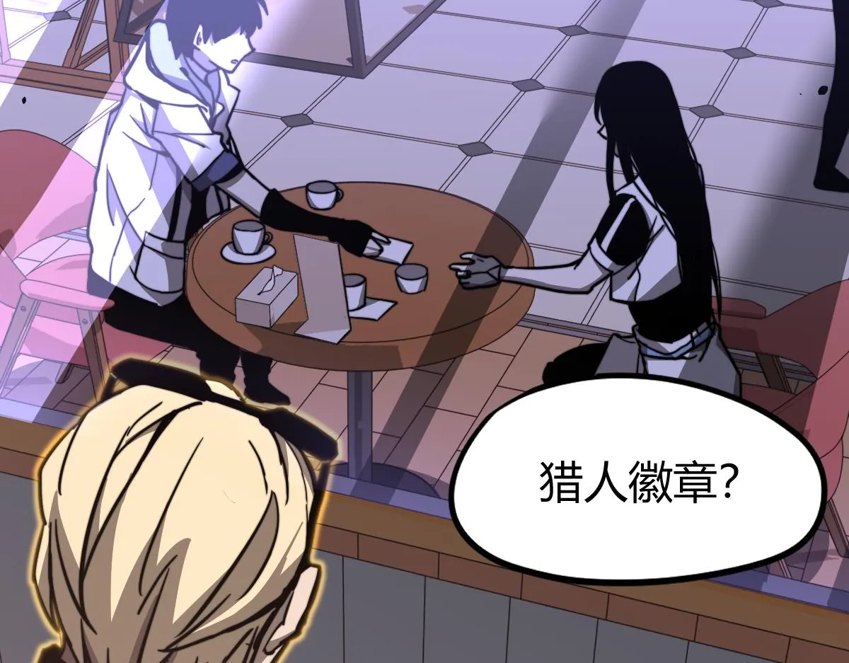 027话 楼浅——女主正式登场 第157页