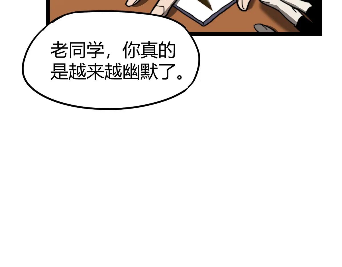 027话 楼浅——女主正式登场 第165页