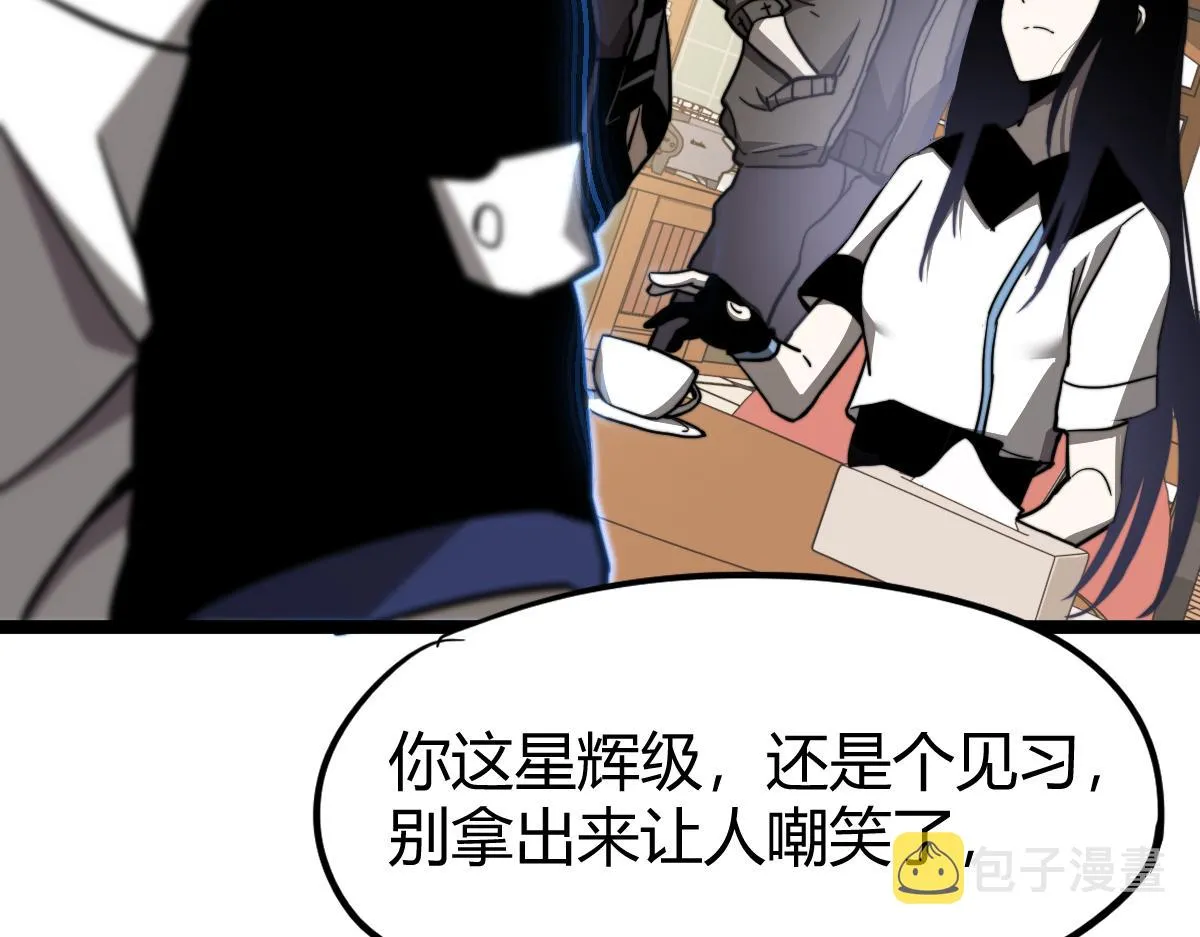 027话 楼浅——女主正式登场 第168页