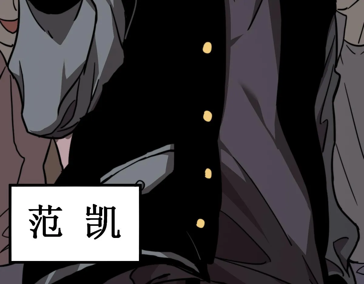 027话 楼浅——女主正式登场 第170页