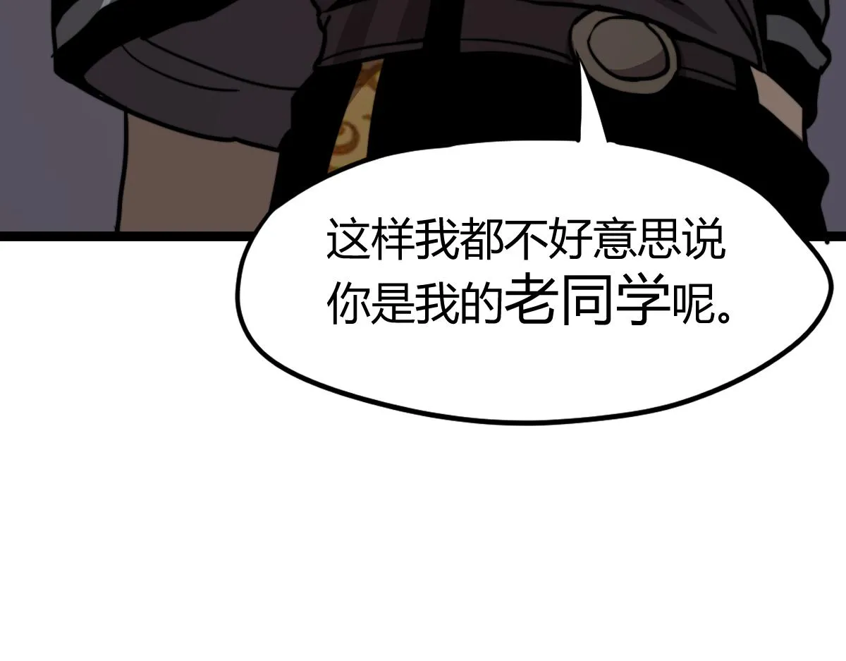 027话 楼浅——女主正式登场 第171页