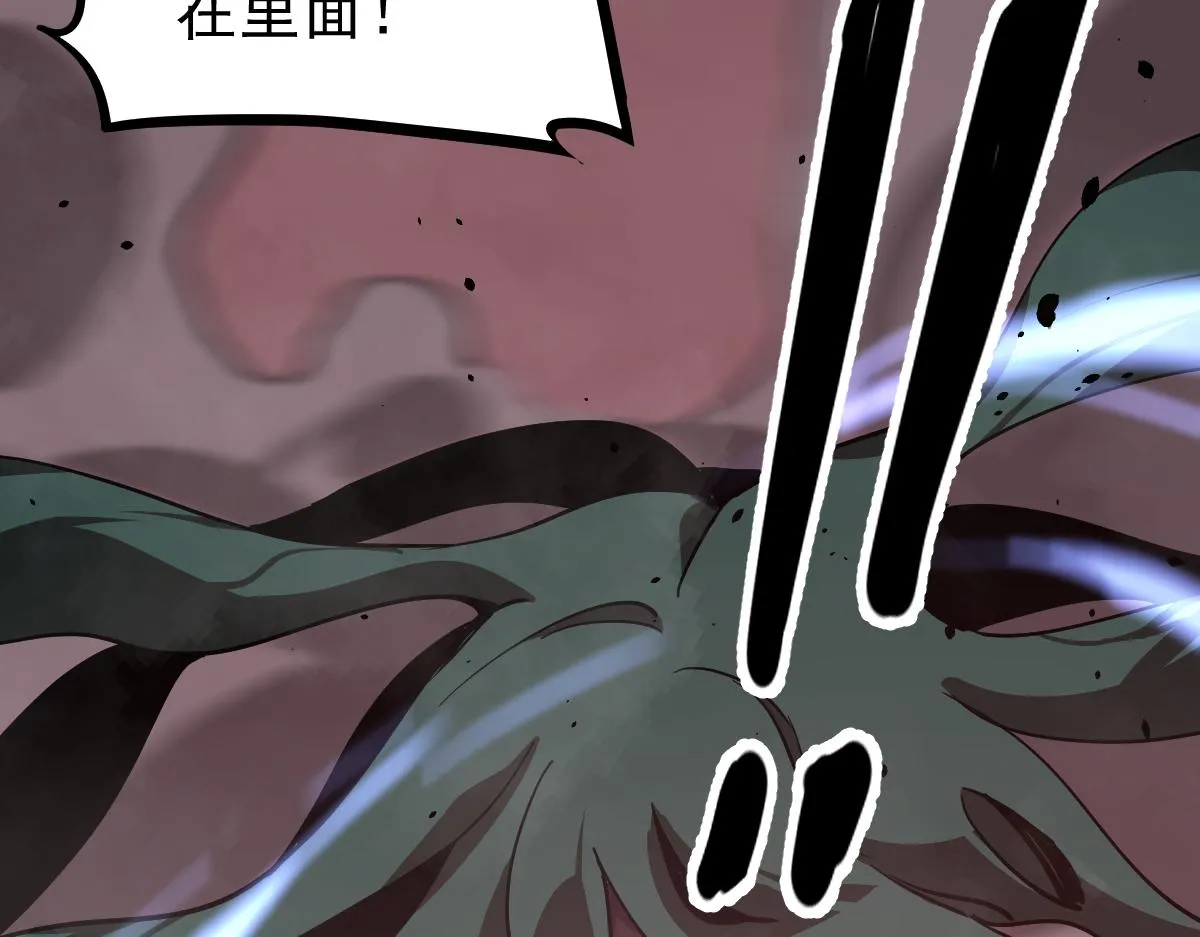 026话 明河退妖救谭欣 第35页
